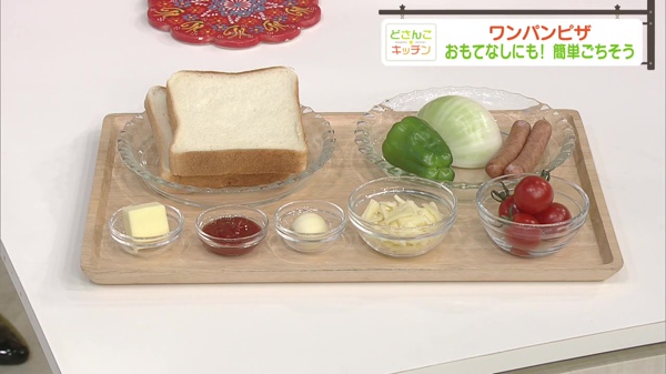 材料