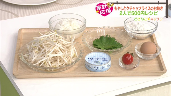 材料