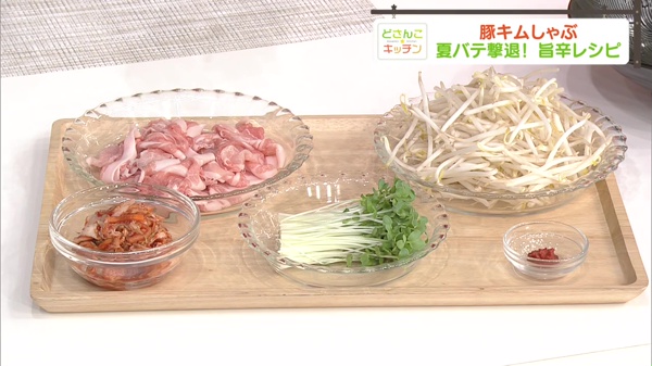材料