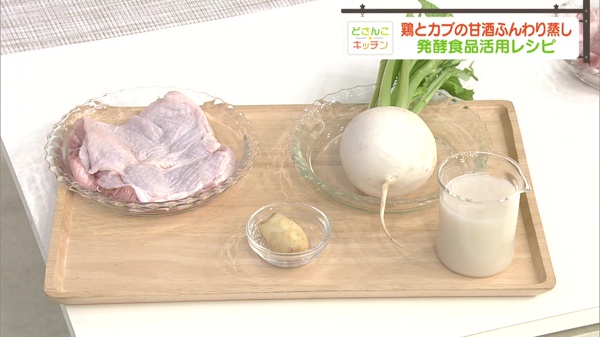 材料