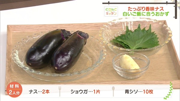 材料