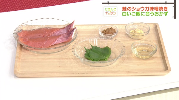 材料