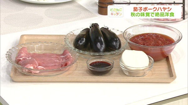 材料