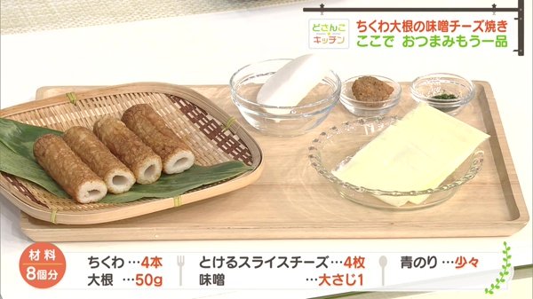 材料