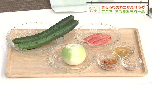 材料
