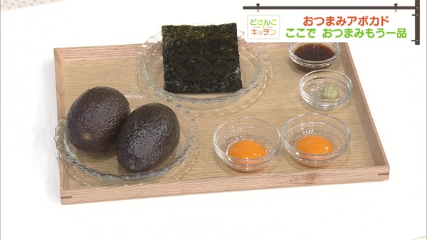 材料