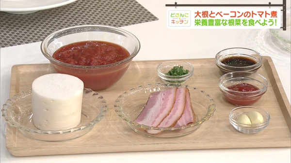 材料