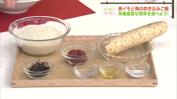 材料