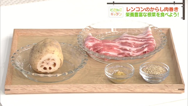 材料