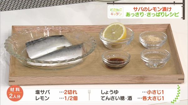 材料画像
