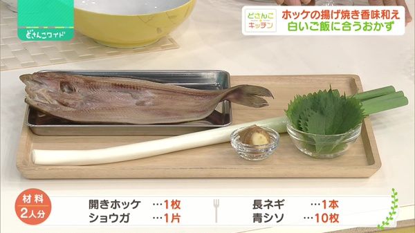 材料画像