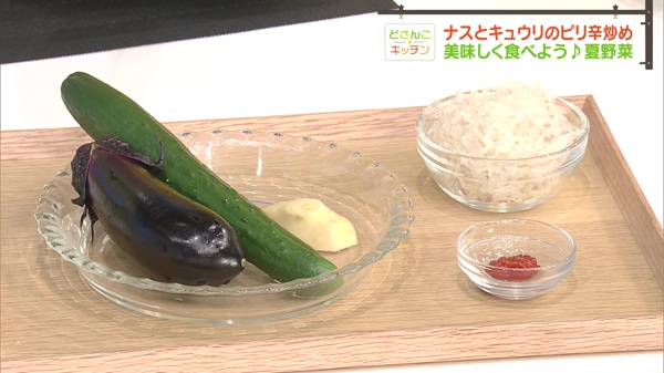 材料