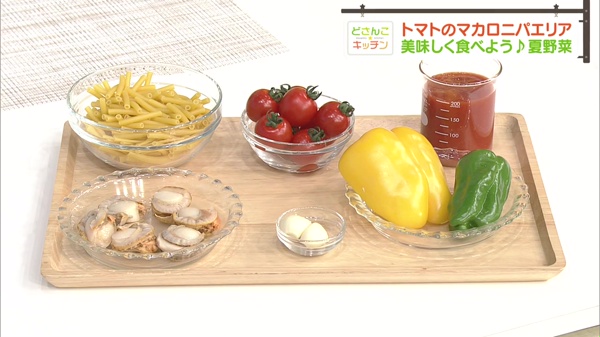 材料