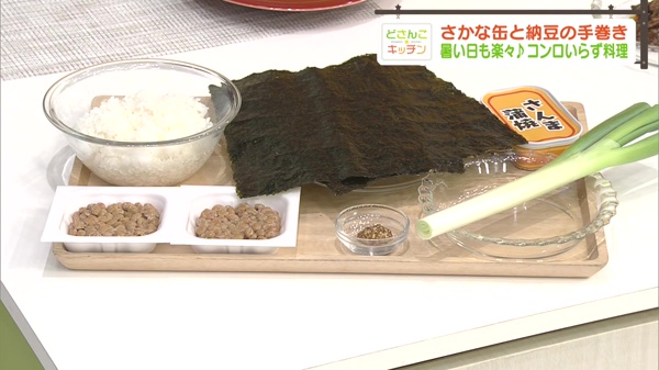 材料