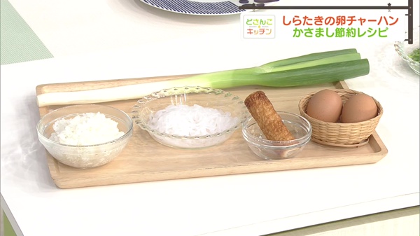 材料