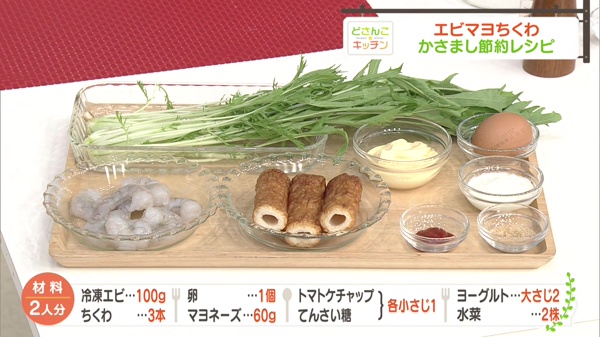 材料