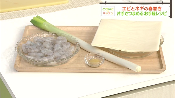 材料