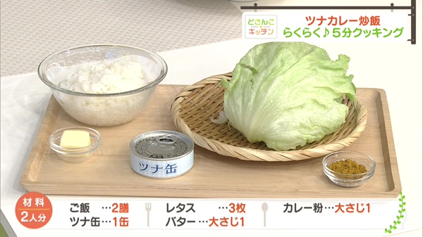 材料