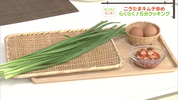 材料
