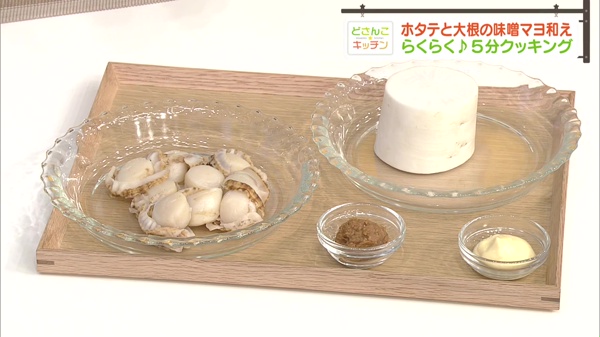材料