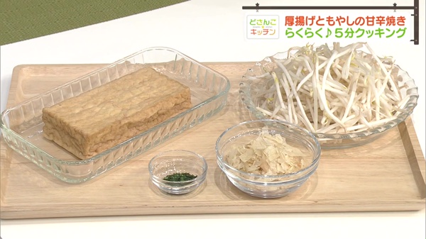 材料