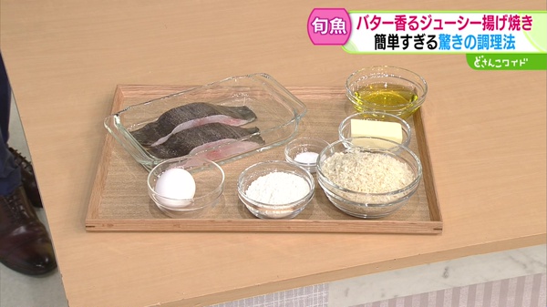 材料