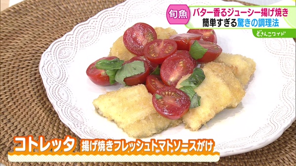 できあがり