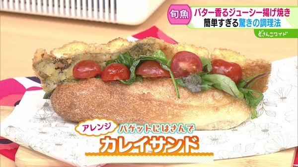 できあがり