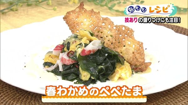 できあがり写真