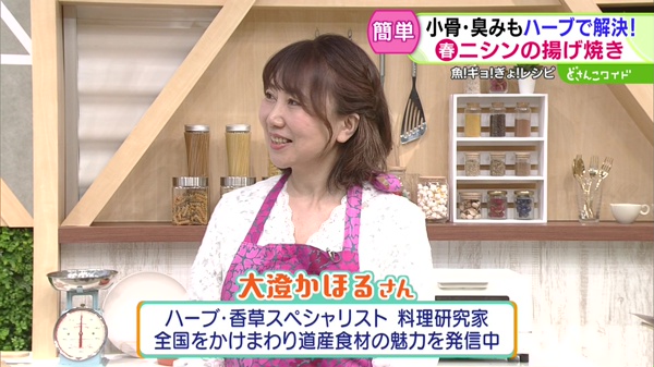 魚！ギョ！ぎょ！レシピ