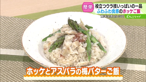 できあがり
