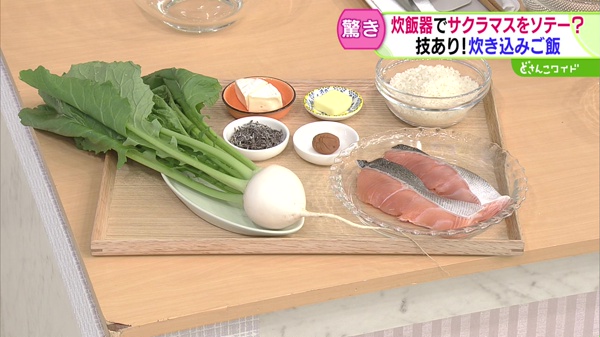 材料