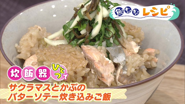 できあがり
