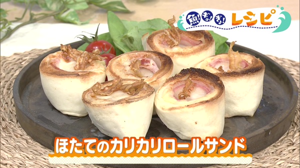 できあがり