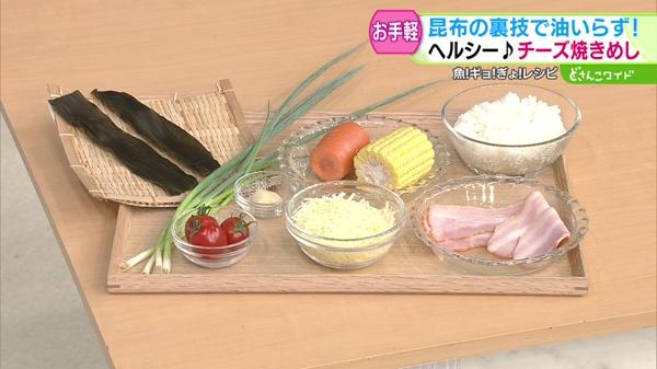 材料