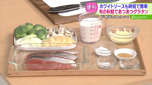 材料