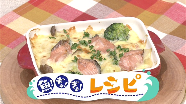 できあがり