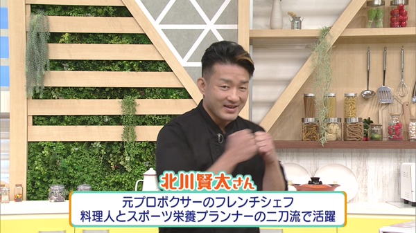 魚！ギョ！ぎょ！レシピ