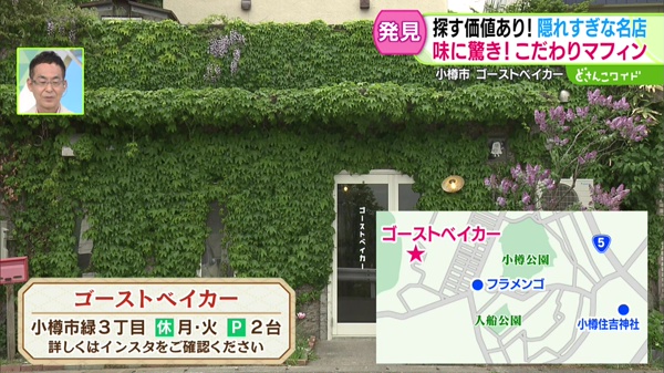 特集