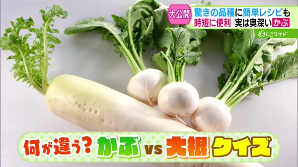 特集