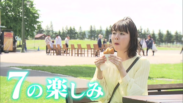 特集