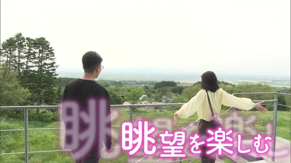 特集
