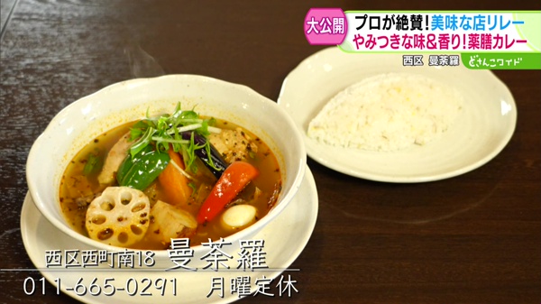 特集