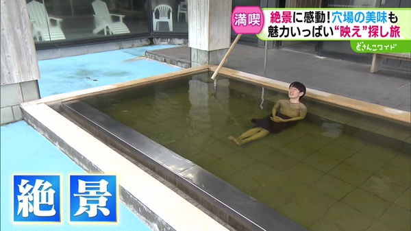 特集