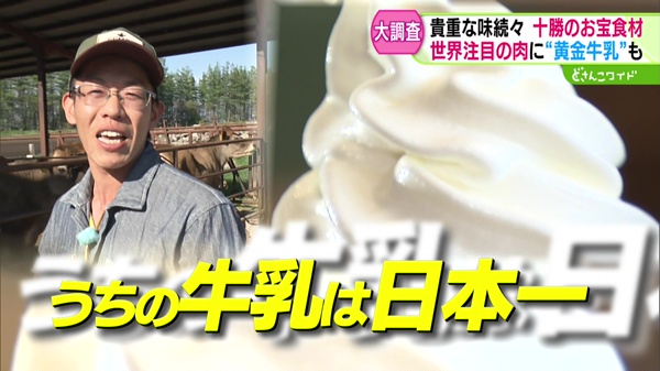 特集