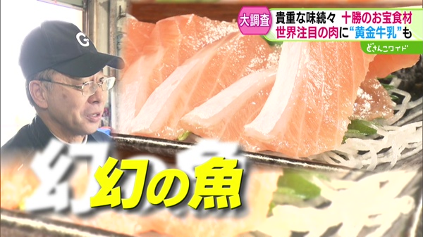特集