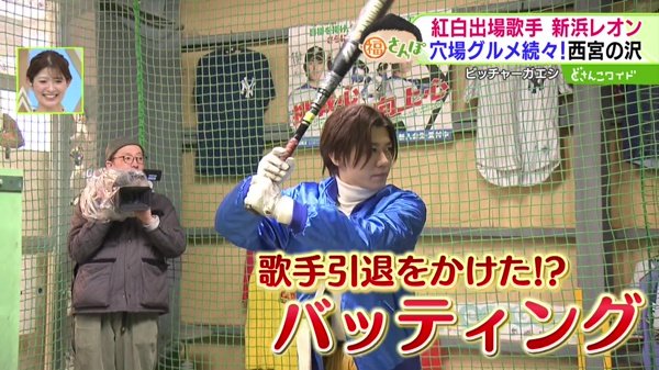 紅白出場歌手・新浜レオンさんと！西宮の沢エリアを福さんぽ
