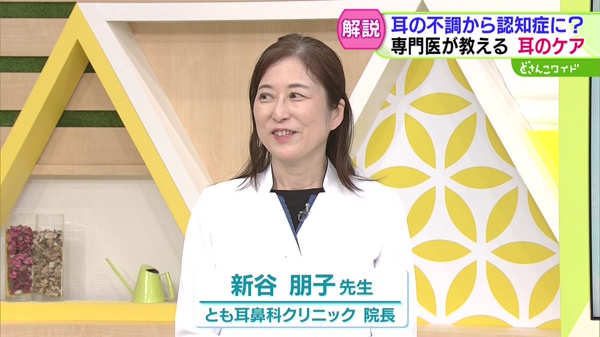 どさんこワイド179 特集画像