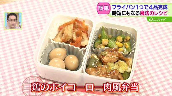 季節の味覚を時短で！春のワンパン4品レシピ