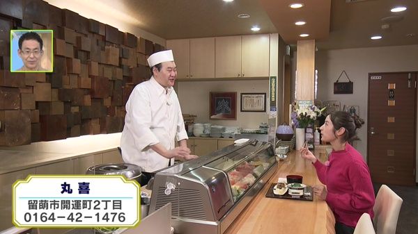 産地直送！浜の王様〜春の日帰り旅におすすめ！留萌の名店・名物めぐり